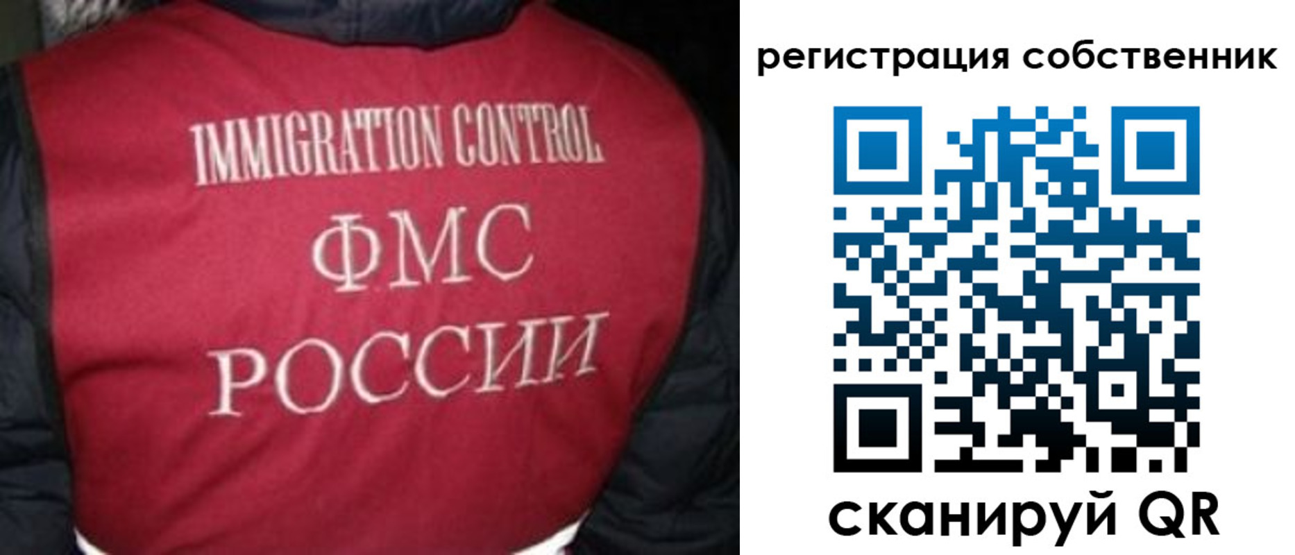прописка гарантия в Гороховце