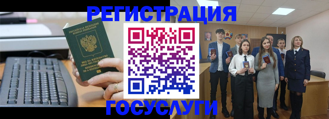 прописка гарантия в Гороховце