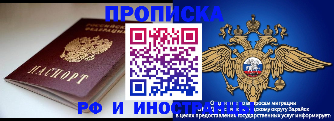 регистрация для школы в Гороховце